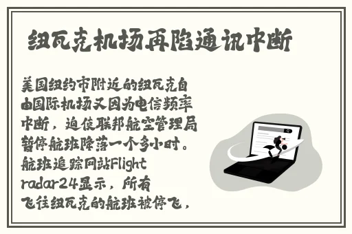 我是怎样得到母亲的第一集
